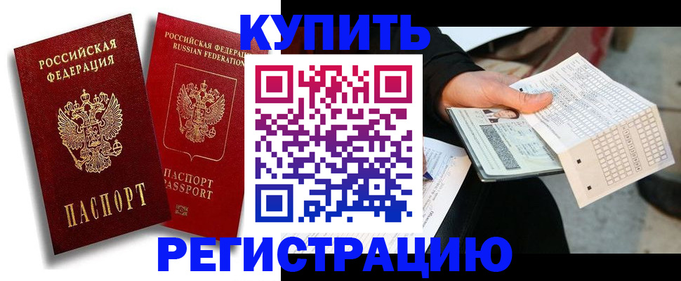 найти адрес прописки в Струнино